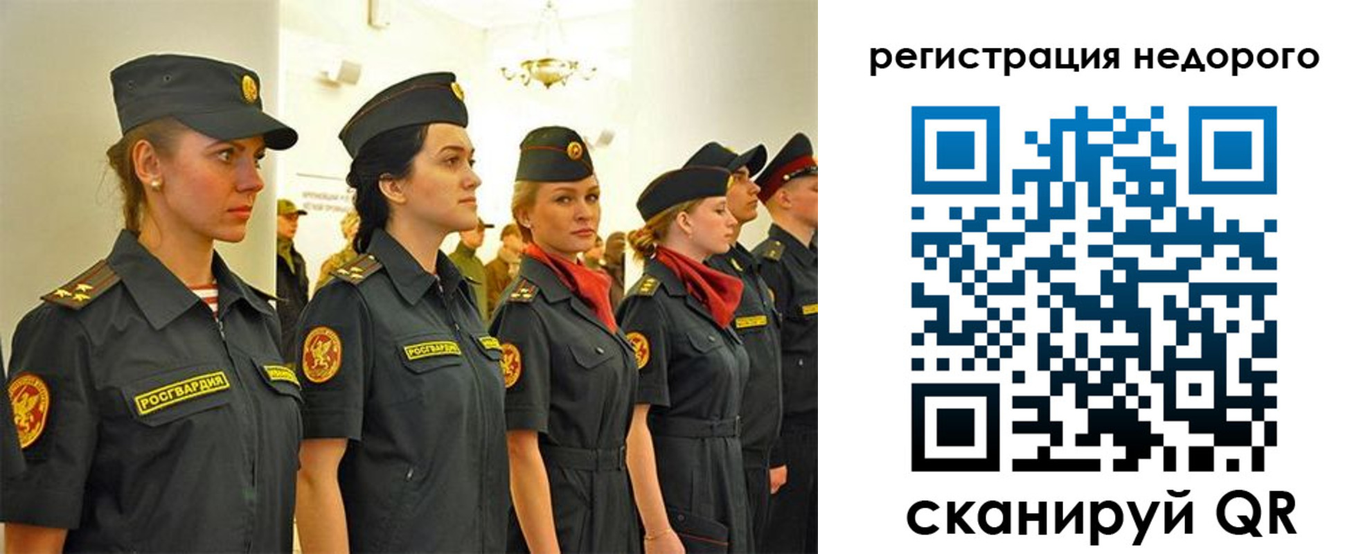временная регистрация недорого в Дубовке