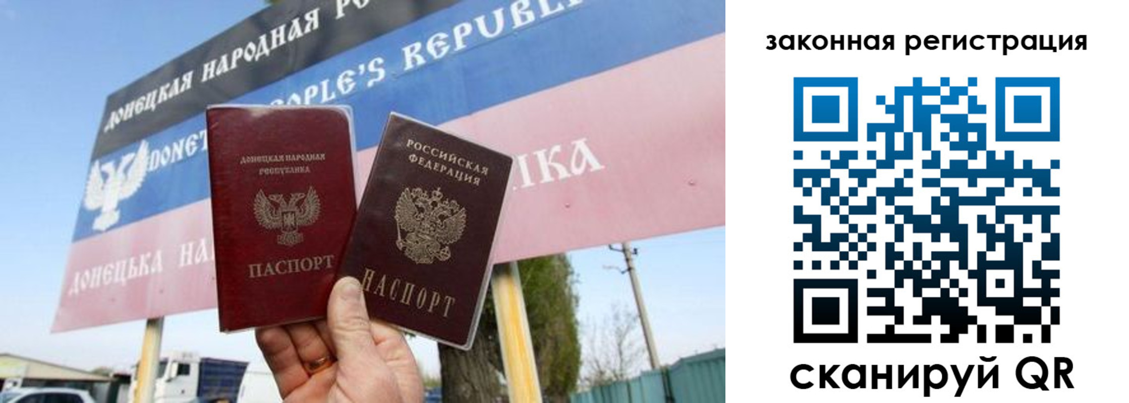 временная регистрация 2025 в Дубовке