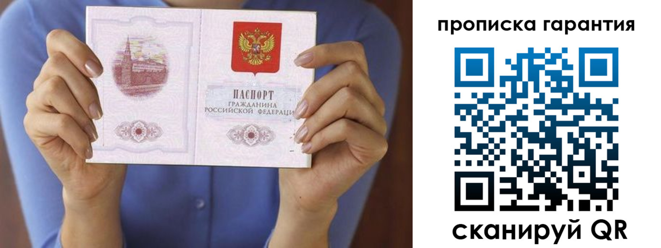временная регистрация 2025 в Дубовке