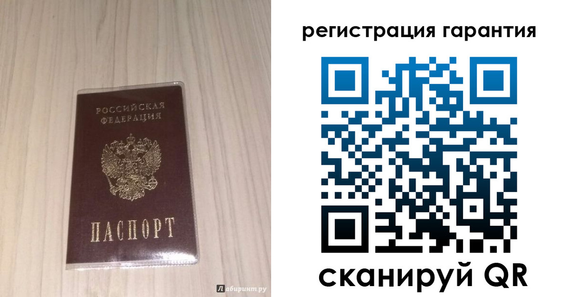 прописка для военкомата в Дубовке